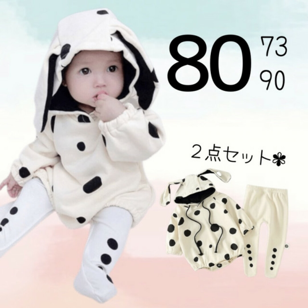 ＊ベビー服 80 ダルメシアン フード付き ロンパース タイツ セット 犬 動物 キッズ/ベビー/マタニティのベビー服(~85cm)(ロンパース)の商品写真