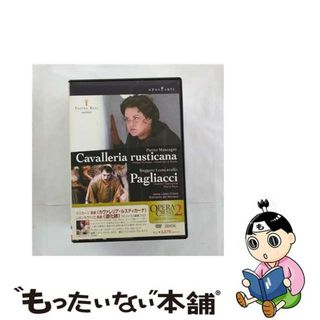 【中古】 マスカーニ：歌劇《カヴァレリア・ルスティカーナ》／レオンカヴァッロ：歌劇《道化師》マドリッド王立劇場2007/ＤＶＤ/COBO-6225(ミュージック)