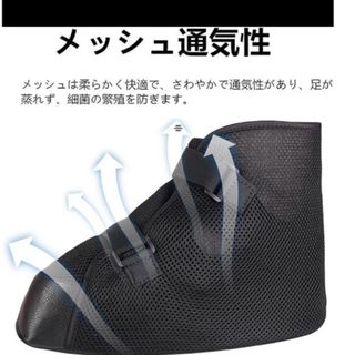 室内用 ギプスシューズ  メッシュ 術後靴  左右兼用 XL(その他)