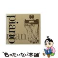 【中古】 ピアノマン/ＣＤ/UCCU-1145