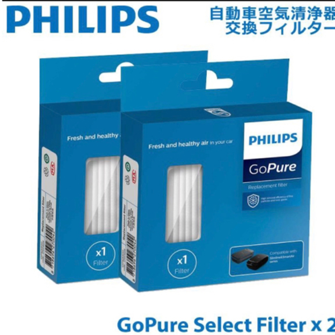 PHILIPS(フィリップス)の2個セットPHILIPS SELECTFILTER GSF80X80X1 自動車/バイクの自動車/バイク その他(その他)の商品写真