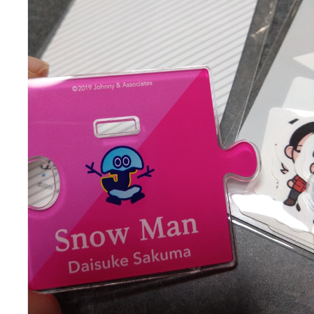 佐久間大介 Snow Man ものたりない すのチル キーホルダー 佐久間大介 Snow Man ものたりない すのチル キーホルダー