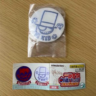 メイタンテイコナン(名探偵コナン)の名探偵コナン　ガチャガチャ　刺繍バッジ　怪盗キッド(キャラクターグッズ)