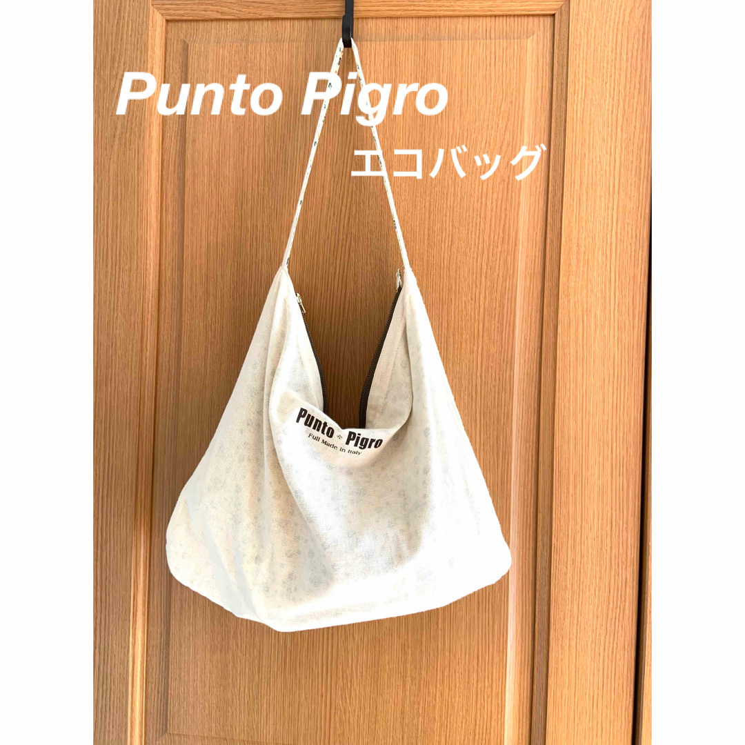 Punto Pigro(プントピグロ)の【Punto Pigro】　プントピグロ　エコバッグ レディースのバッグ(エコバッグ)の商品写真