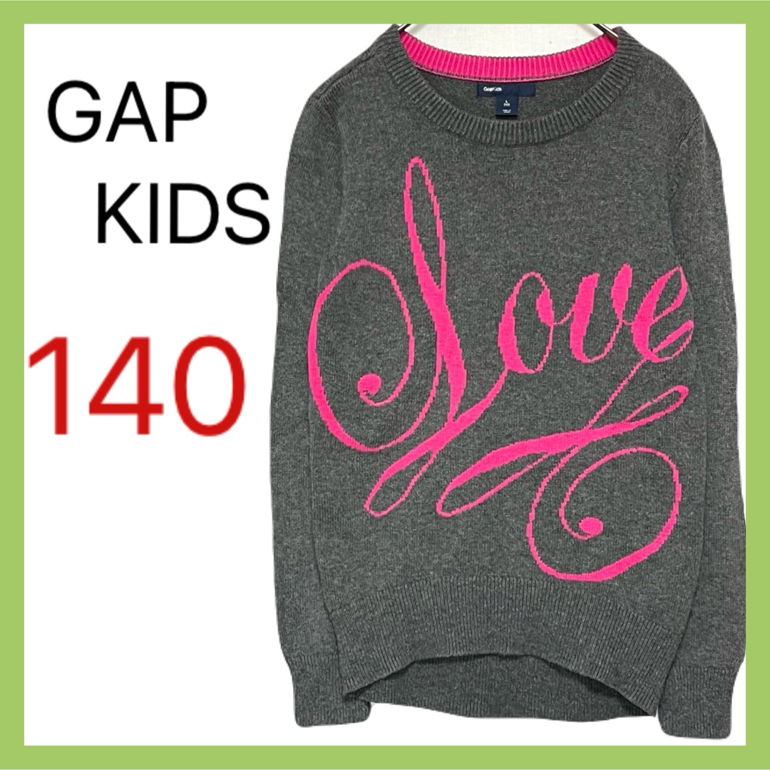 GAP Kids(ギャップキッズ)のGAP KIDS ギャップキッズ セーター ニット Love文字 可愛い 女の子 キッズ/ベビー/マタニティのキッズ服女の子用(90cm~)(ニット)の商品写真