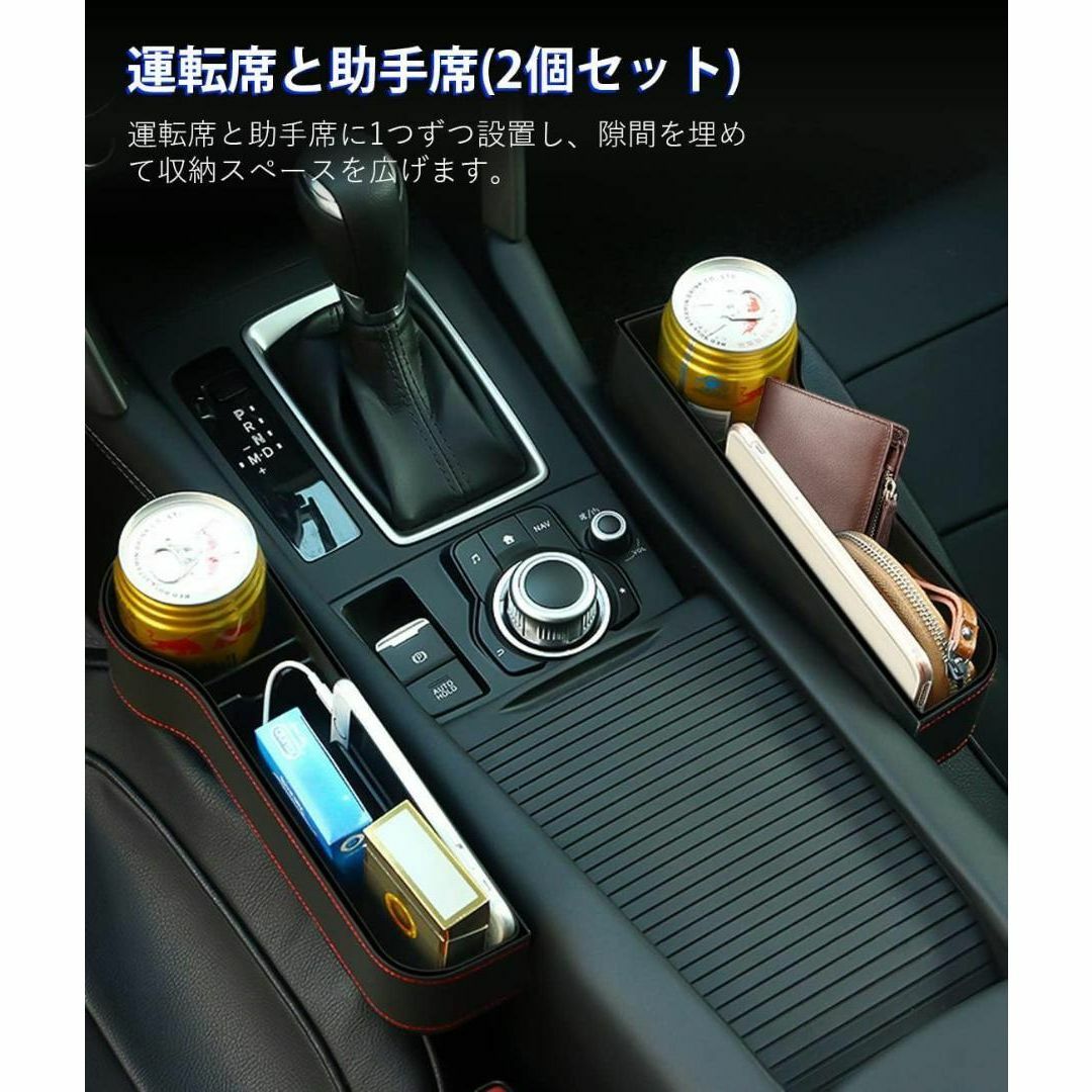 1点限り❤️車用 サイド収納ボックス 運転席用と助手席用　PUレザー メンズのジャケット/アウター(ノーカラージャケット)の商品写真