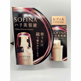 ソフィーナ(SOFINA)のソフィーナ モイストリフトハリ美容液(40g)本体＆レフィル セット(美容液)