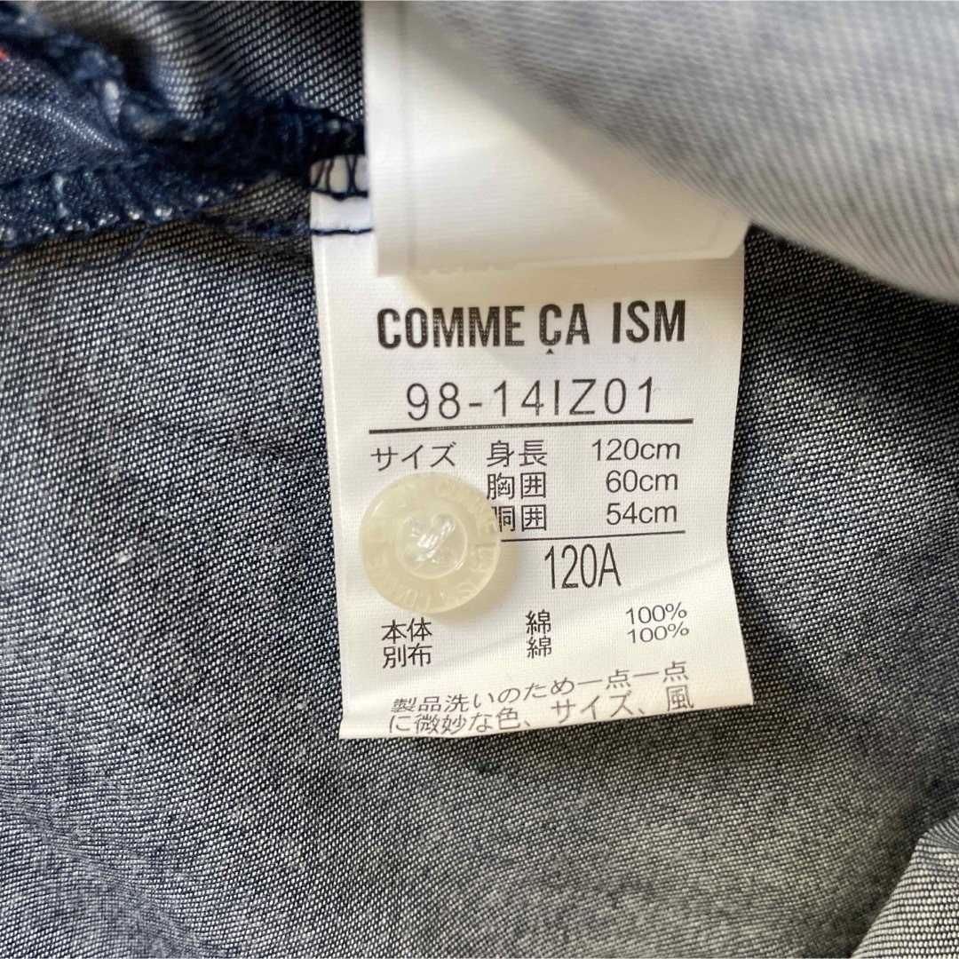 COMME CA ISM(コムサイズム)のmcmm♪様 専用COMME CA ISM （コムサイズム）デニムシャツ 120 キッズ/ベビー/マタニティのキッズ服男の子用(90cm~)(ブラウス)の商品写真