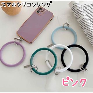 【セール】スマホ シリコンリング ピンク ストラップ ブレスレット 手提げ 便利(ストラップ/イヤホンジャック)