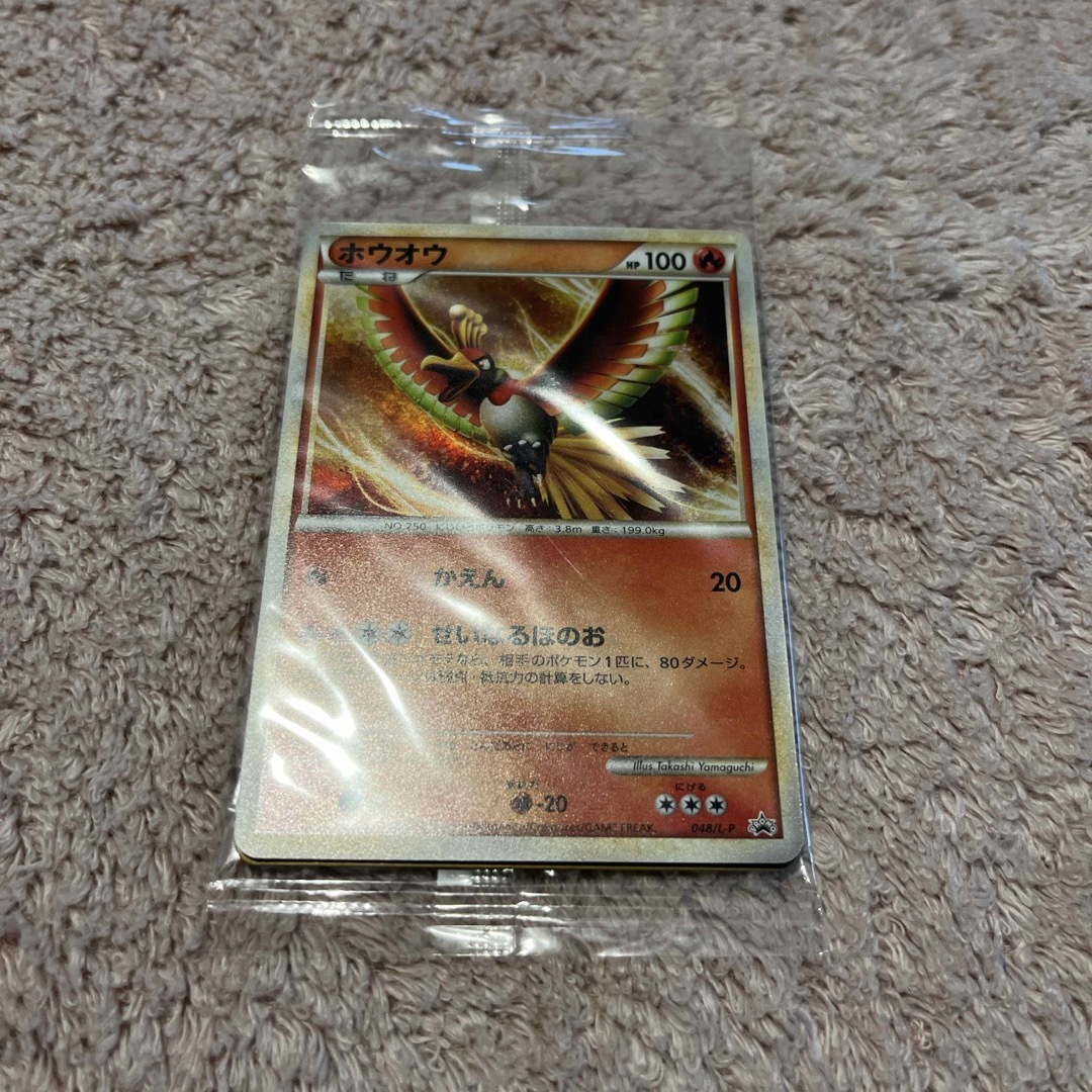 未開封 ポケモンカード ポケカ WCS2010 大会限定 ホウオウ ルギア 未開封 ポケモンカード ポケカ WCS2010 大会限定 ホウオウ ルギア
