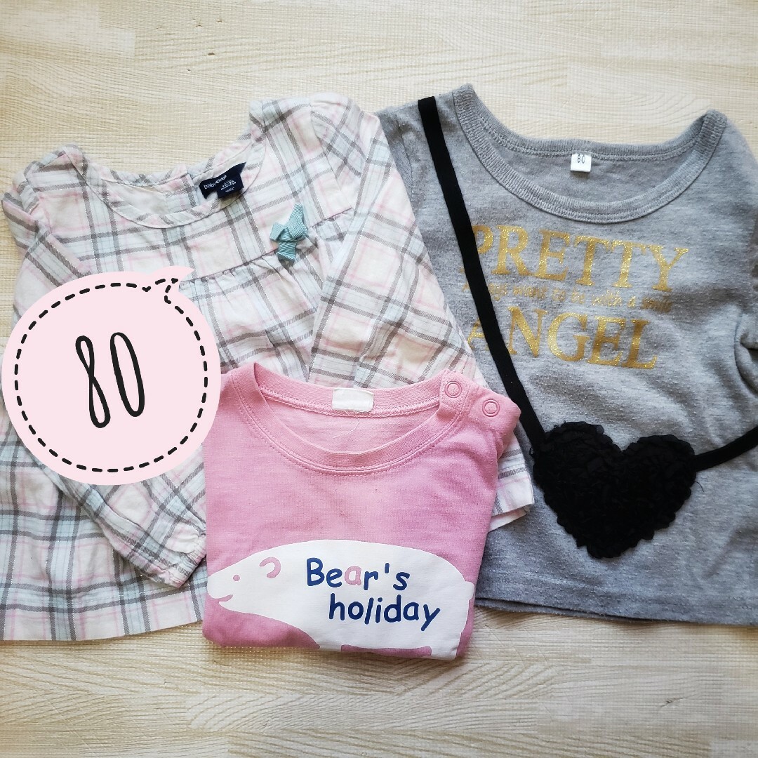 babyGAP(ベビーギャップ)の女の子トップス80㎝長袖セット キッズ/ベビー/マタニティのベビー服(~85cm)(シャツ/カットソー)の商品写真