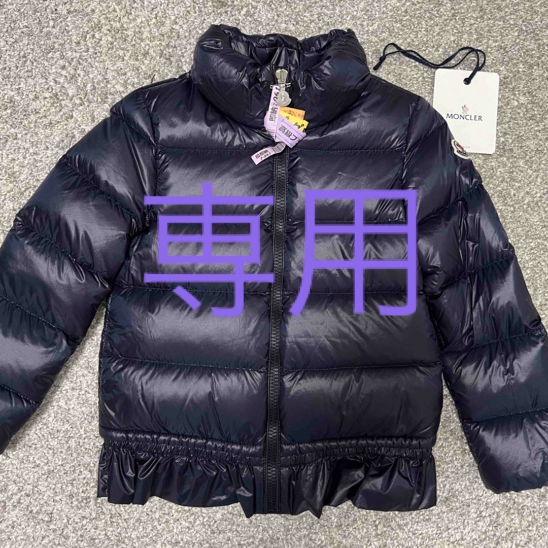 モンクレール　moncler キッズ　5a 超美品キッズ/ベビー/マタニティ