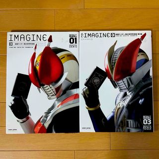 バンダイ(BANDAI)のＩｍａｇｉｎｅ仮面ライダー電王特写写真集＆RE:Imagine電王写真集第2集(アート/エンタメ)