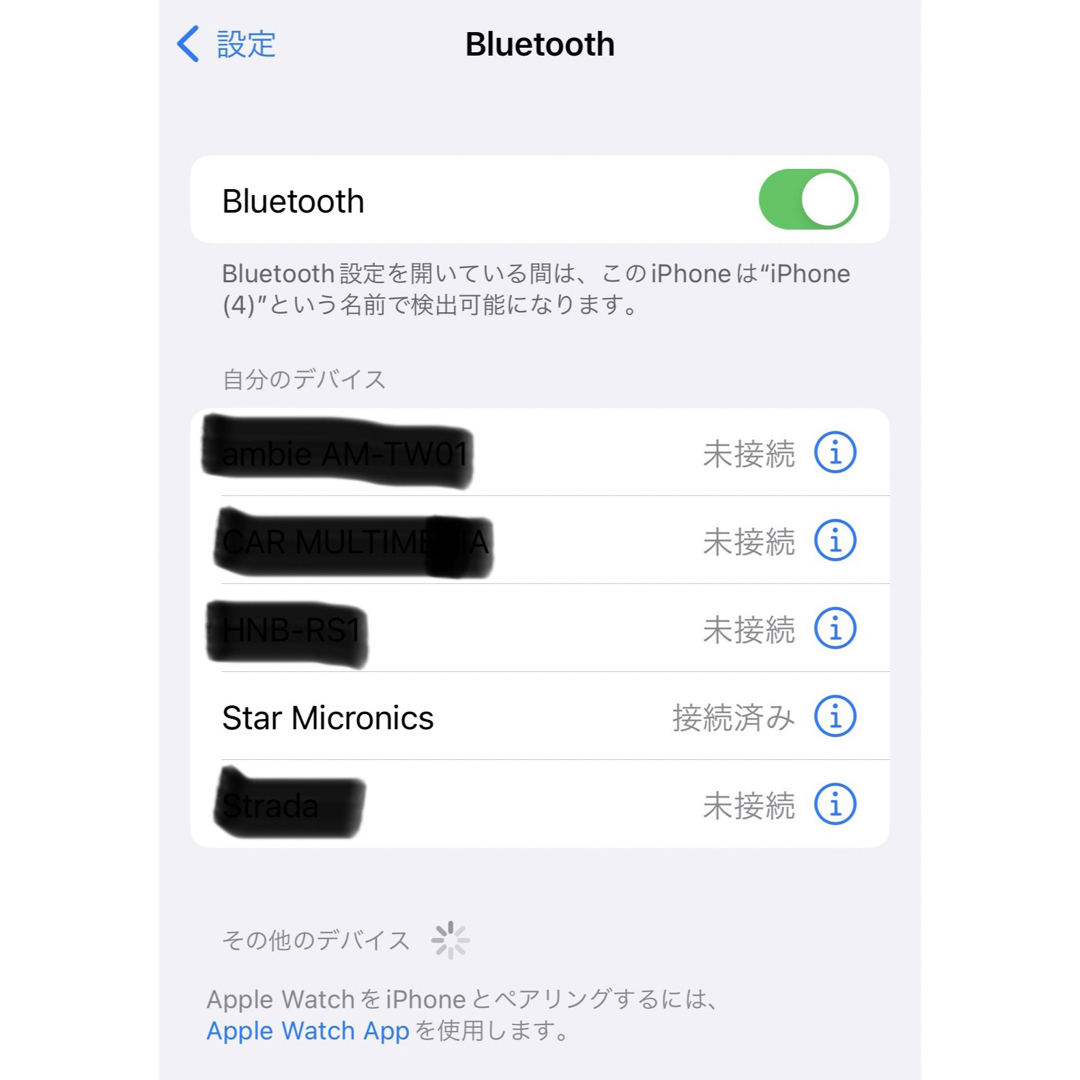 スター精密 Bluetooth対応 モバイルプリンター SM-S210i 管12スマレジ