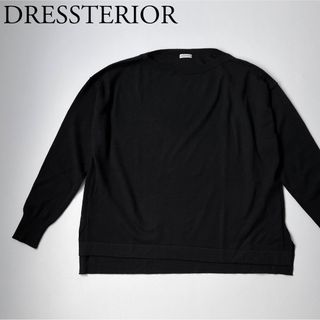 ドレステリア(DRESSTERIOR)の美品 DRESSTERIOR ドレステリア ニット　セーター　ドロップショルダー(ニット/セーター)