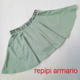 レピピアルマリオ(repipi armario)のレピピ　パンツinフレアスカート(スカート)