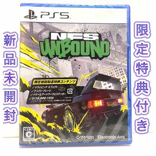 新品未開封 新品 即納 PS5 Need for Speed Unbound(家庭用ゲームソフト)