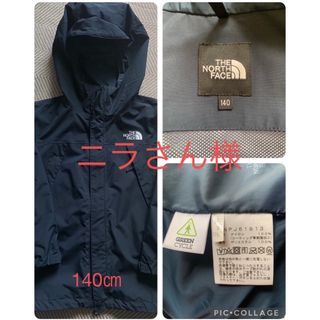 ザノースフェイス(THE NORTH FACE)のザ・ノースフェイス　スクープジャケット&フリース(ジャケット/上着)