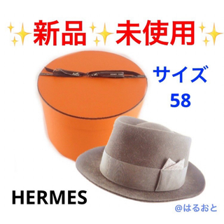 HERMES エルメス ホースビット柄スカーフ ウール 中折れハット 帽子 58素材ウール