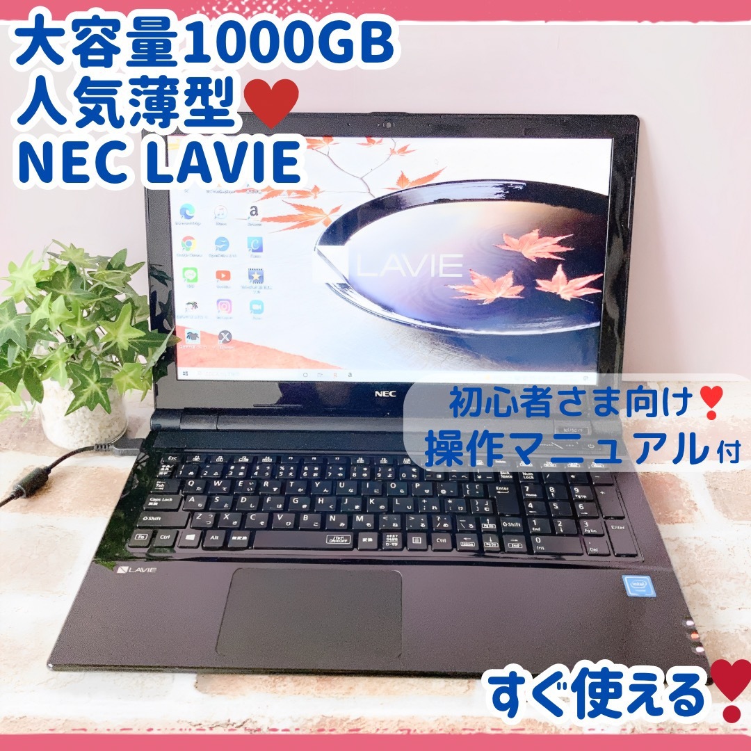 ノートPC薄型❣️黒ノートパソコン✨️大容量1TB‼️カメラ付き