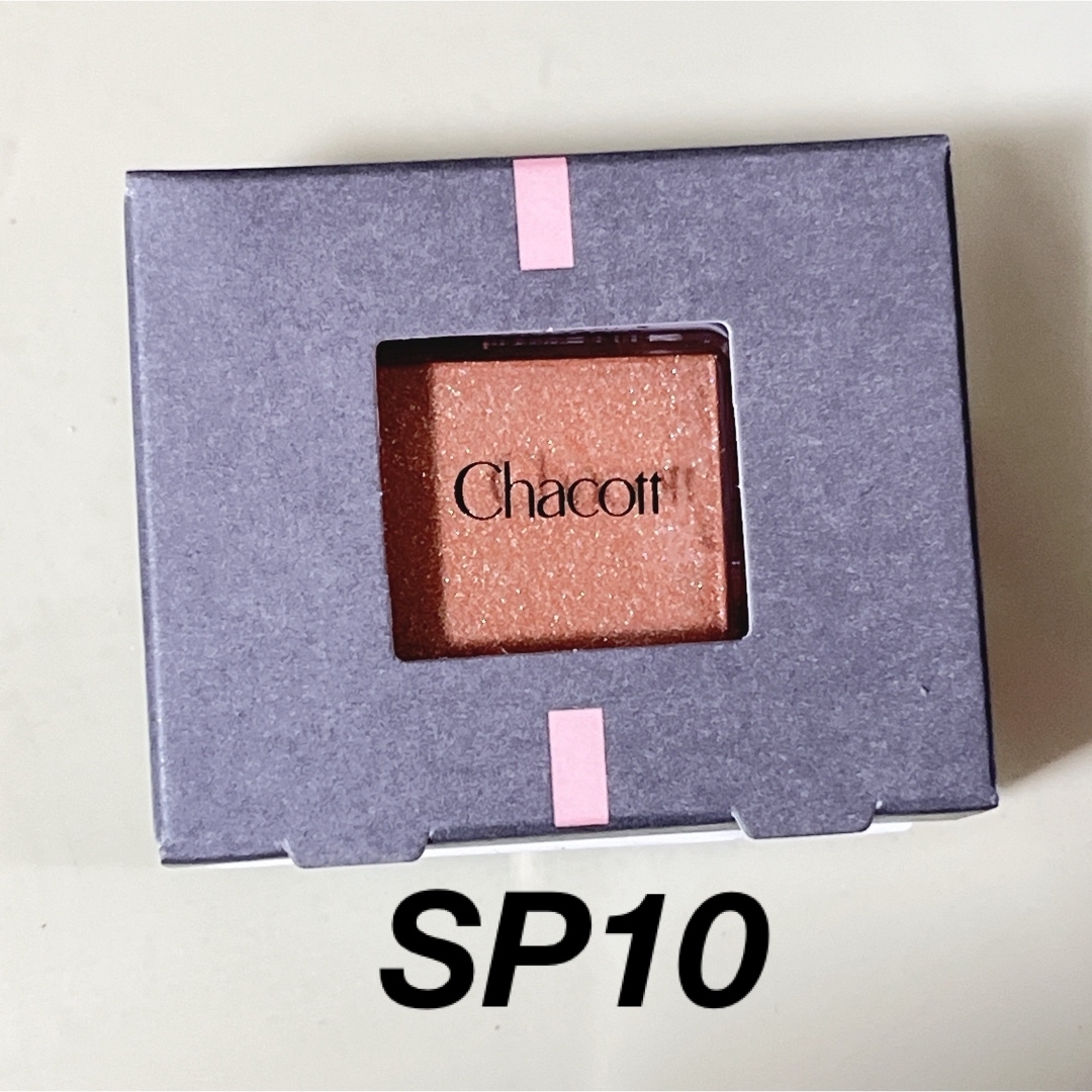 CHACOTT(チャコット)のチャコット　マルチカラーバリエーション　SP10 コスメ/美容のベースメイク/化粧品(アイシャドウ)の商品写真