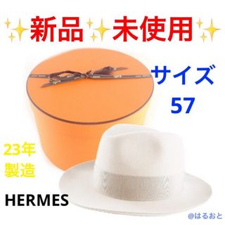 エルメス(Hermes)のタグ付き HERMES エルメス 23年 Chapeau ウール ハット 帽子(ハット)