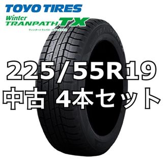 TOYO Winter TRANPATH TX 225/55R19 4本セット(タイヤ)