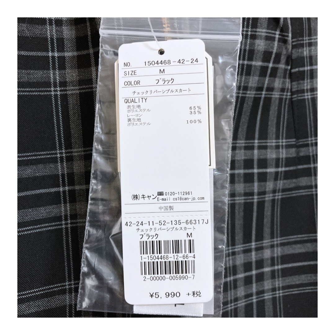 Techichi(テチチ)の【テチチ】☆新品☆チェックリバーシブルスカート サイズM レディースのスカート(ロングスカート)の商品写真