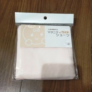 マタニティショーツ　新品　ピンク(マタニティ下着)