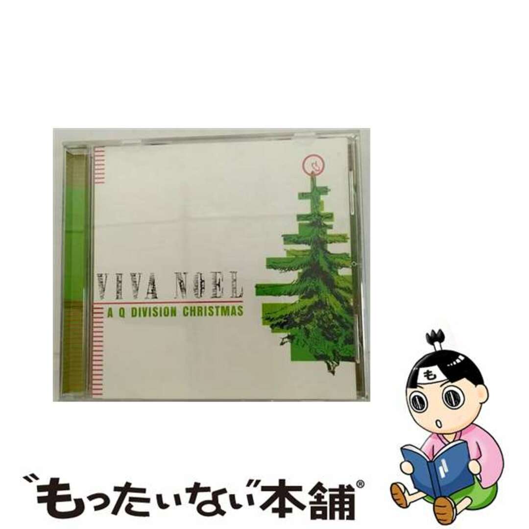 Viva Noel: Q Division Christmasクリーニング済み