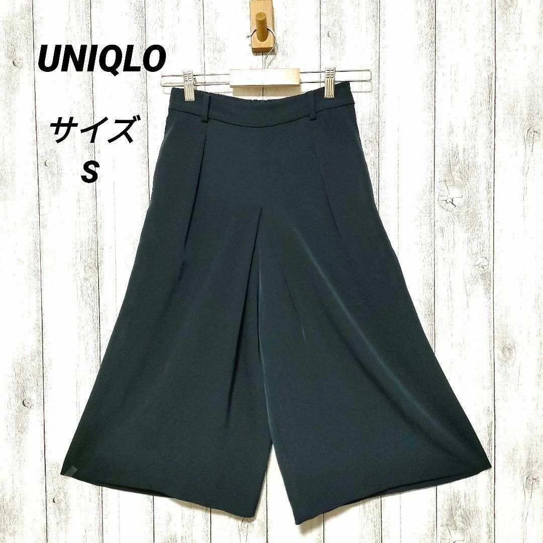 UNIQLO(ユニクロ)のUNIQLO ユニクロ (S)　ドレープガウチョパンツ レディースのパンツ(カジュアルパンツ)の商品写真