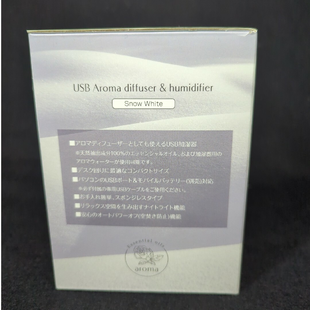 グリーンハウス　アロマディフューザー＆加湿器 スノーホワイト スマホ/家電/カメラの生活家電(加湿器/除湿機)の商品写真