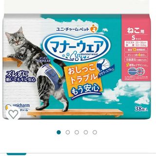 ユニチャーム(Unicharm)のユニ・チャーム マナーウェア ねこ用 Sサイズ 29枚(猫)