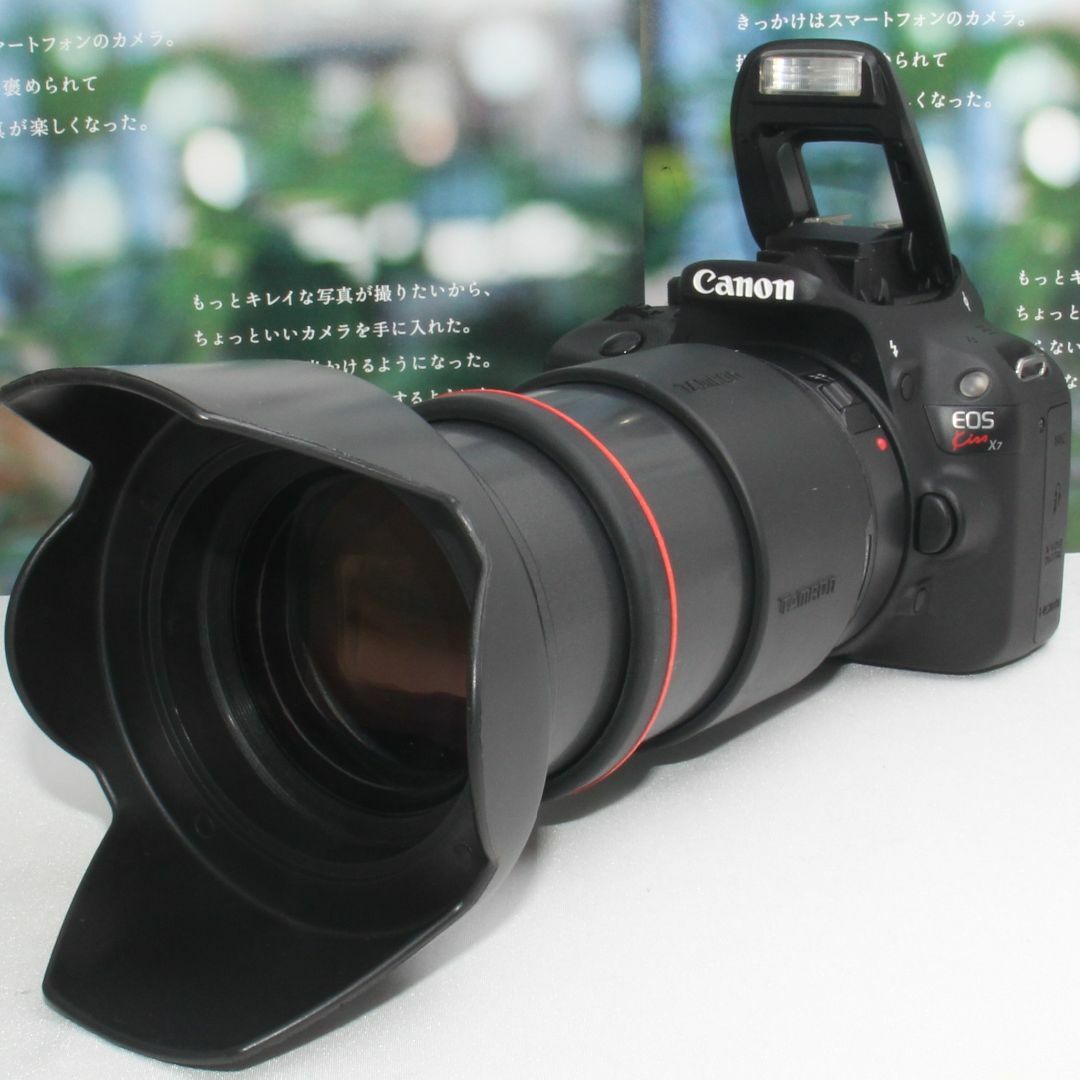 Canon - ❤️予備バッテリー付き❤️キヤノン EOS kiss X7 望遠レンズ 