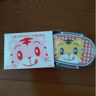 ベネッセ(Benesse)のこどもちゃれんじ　しまじろう　お弁当箱(弁当用品)