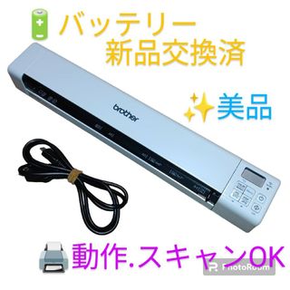 ブラザー(brother)の【動作OK/新品バッテリー交換済】ブラザー　モバイルスキャナー　MDS-820W(PC周辺機器)