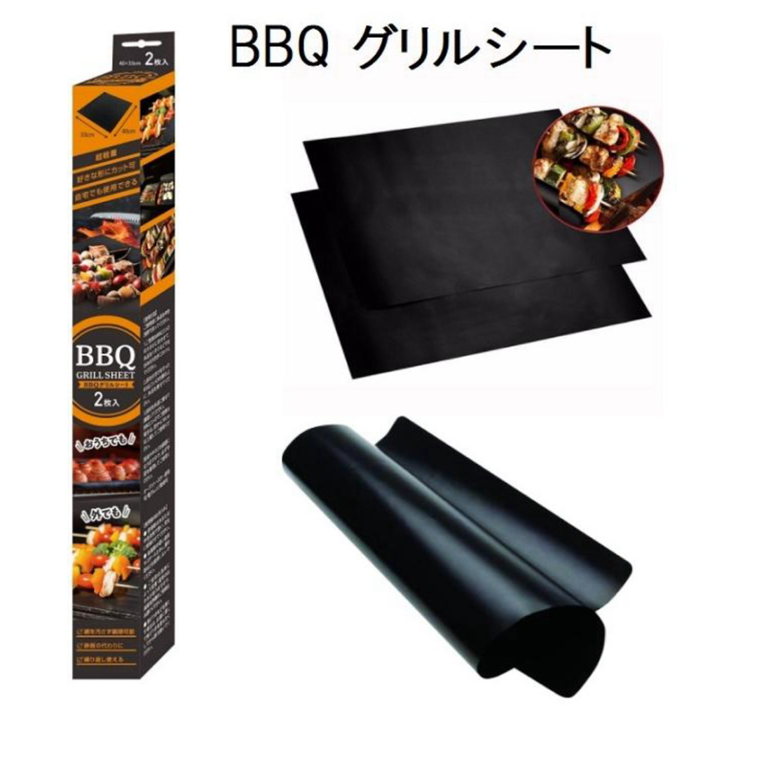 BBQグリルシート　バーベキューグリルシート　洗って再利用できる スポーツ/アウトドアのアウトドア(調理器具)の商品写真