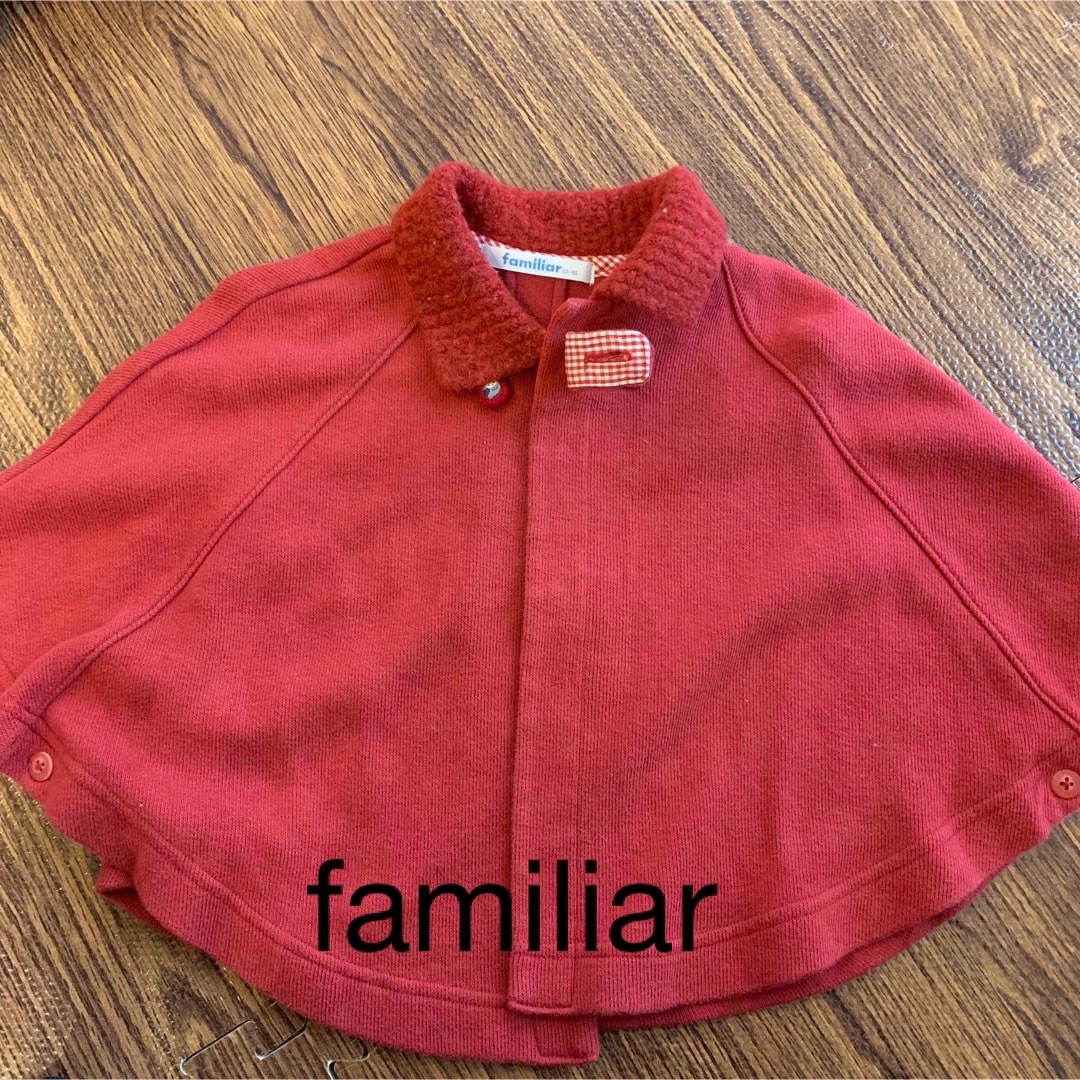 familiar(ファミリア)のfamiliar ポンチョ　60-90サイズ キッズ/ベビー/マタニティのベビー服(~85cm)(ジャケット/コート)の商品写真