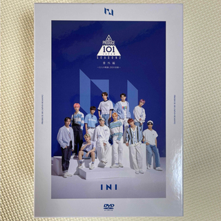 アイエヌアイ(INI)のPRODUCE 101 JAPAN SEASON2 番外編 DVDBOX INI(ミュージック)