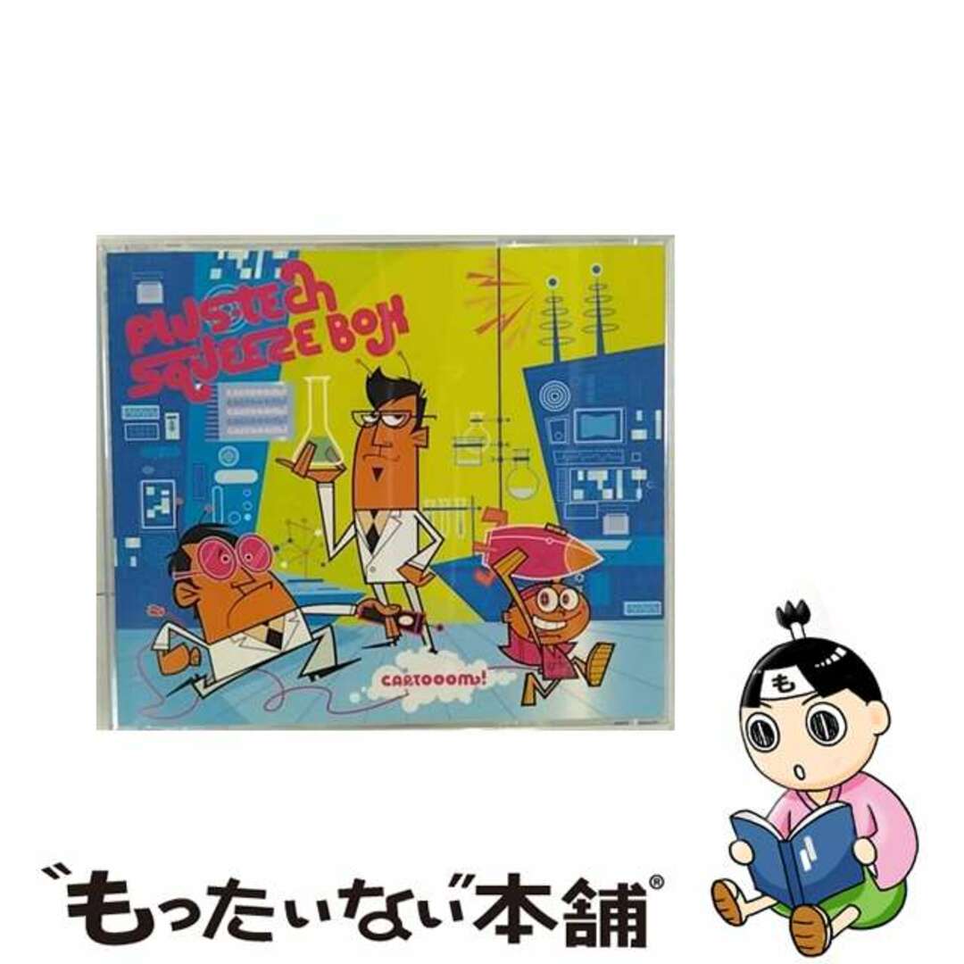 【中古】 cartooom! +3 bonus tracks Plus-Tech Squeeze Box エンタメ/ホビーのCD(その他)の商品写真