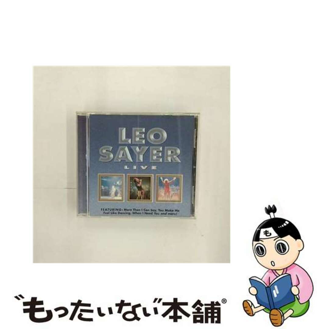 Leo Sayer Live レオ・セイヤー2000年09月26日