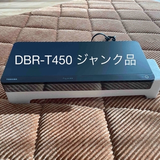 トウシバ(東芝)のTOSHIBA REGZA レグザサーバー DBR-T450 ジャンク品(ブルーレイレコーダー)