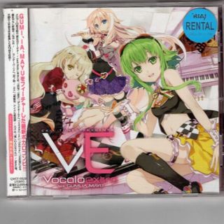 W10121  EXIT TUNES PRESENTS Vocaloextra (ボカロエクストラ) feat. GUMI、IA、MAYU中古CD(ボーカロイド)