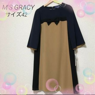 エムズグレイシー(M'S GRACY)の専用です。M'S GRACY❤️おリボンワンピース(ひざ丈スカート)