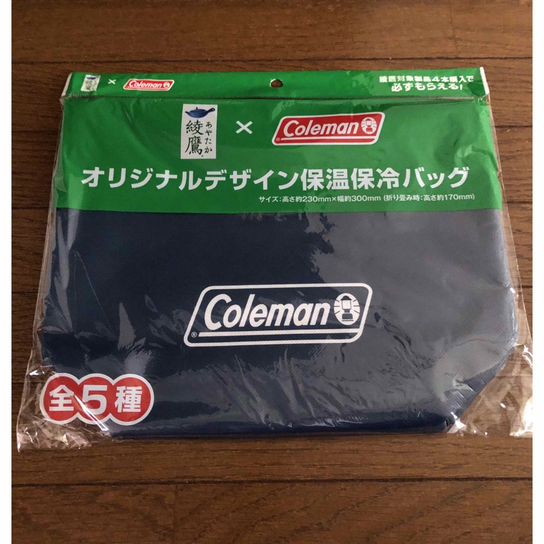 Coleman(コールマン)のコールマン保冷バッグ　1つ　コカコーラ綾鷹 インテリア/住まい/日用品の日用品/生活雑貨/旅行(日用品/生活雑貨)の商品写真