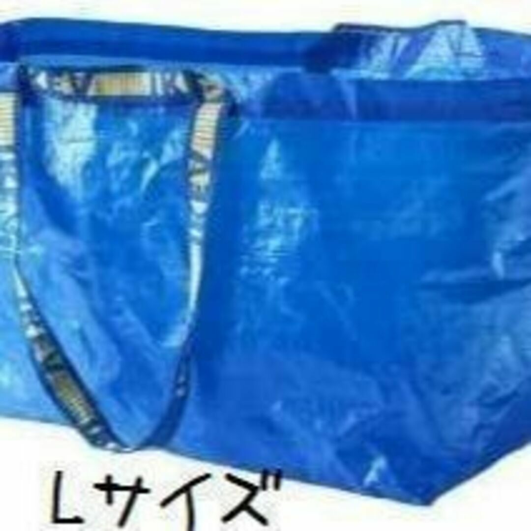 IKEA(イケア)の3サイズIKEA（イケア）フラクタ ブルーバッグ ショッピングバッグ レディースのバッグ(エコバッグ)の商品写真