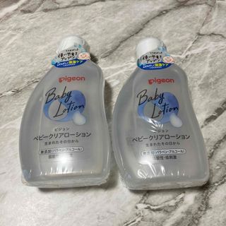 ピジョン(Pigeon)のpigeon ベビークリアローション 新品 2個セット(ベビーローション)