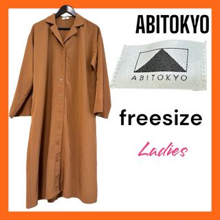 アビトーキョー(ABITOKYO)のABITOKYO ポケット付き テーラード シャツワンピース(ロングワンピース/マキシワンピース)