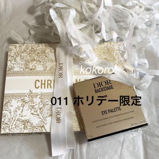 ディオール(Dior)のディオール バックステージ アイパレット 011 ホリデー クリスマス限定(アイシャドウ)