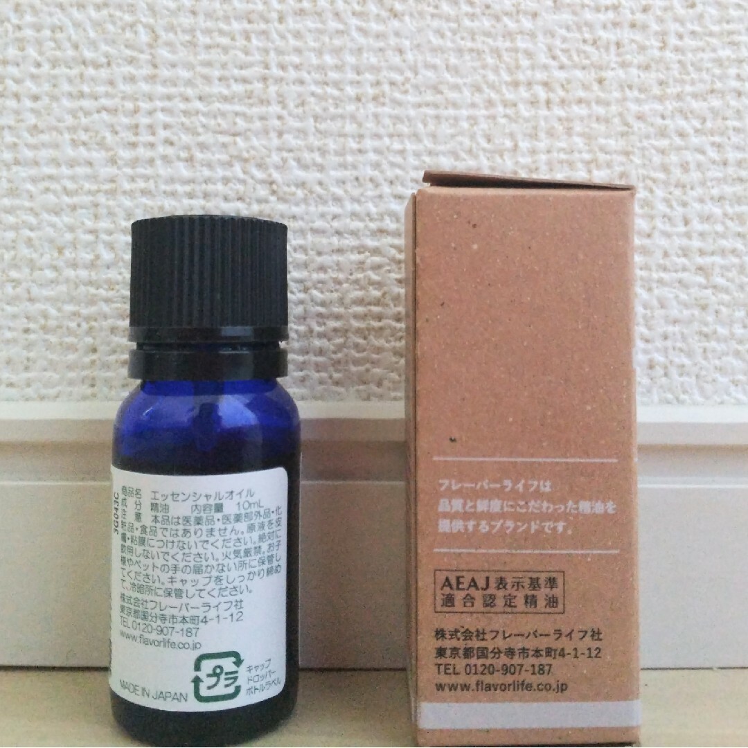 ベルガモット フレーバーライフ エッセンシャルオイル (10ml) コスメ/美容のリラクゼーション(エッセンシャルオイル（精油）)の商品写真